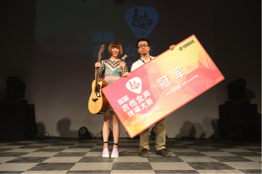【优德88】首届吉他女声弹唱大赛圆满落幕！