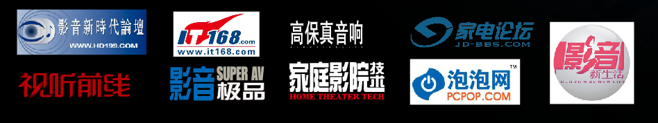 优德88家庭音响即将参展广州国际音响唱片展
