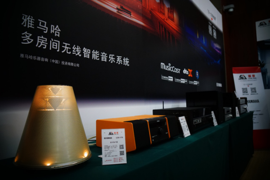 优德88家庭音响参加2016广州国际音响展