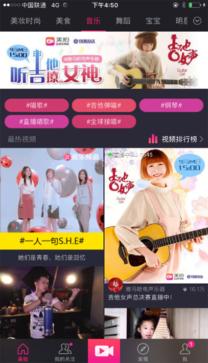 新一届【吉他女声】弹唱大赛总冠军出炉：卓娜摘得桂冠