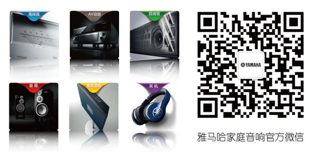 新款上市：优德88MusicCast BAR 400 / YAS-408, 改变您观看的方式