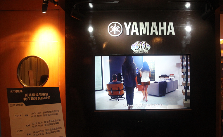 优德88家庭音响参展2016广州国际音响唱片展