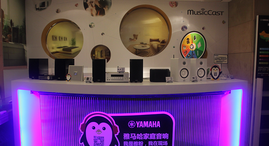 优德88家庭音响参展2016广州国际音响唱片展